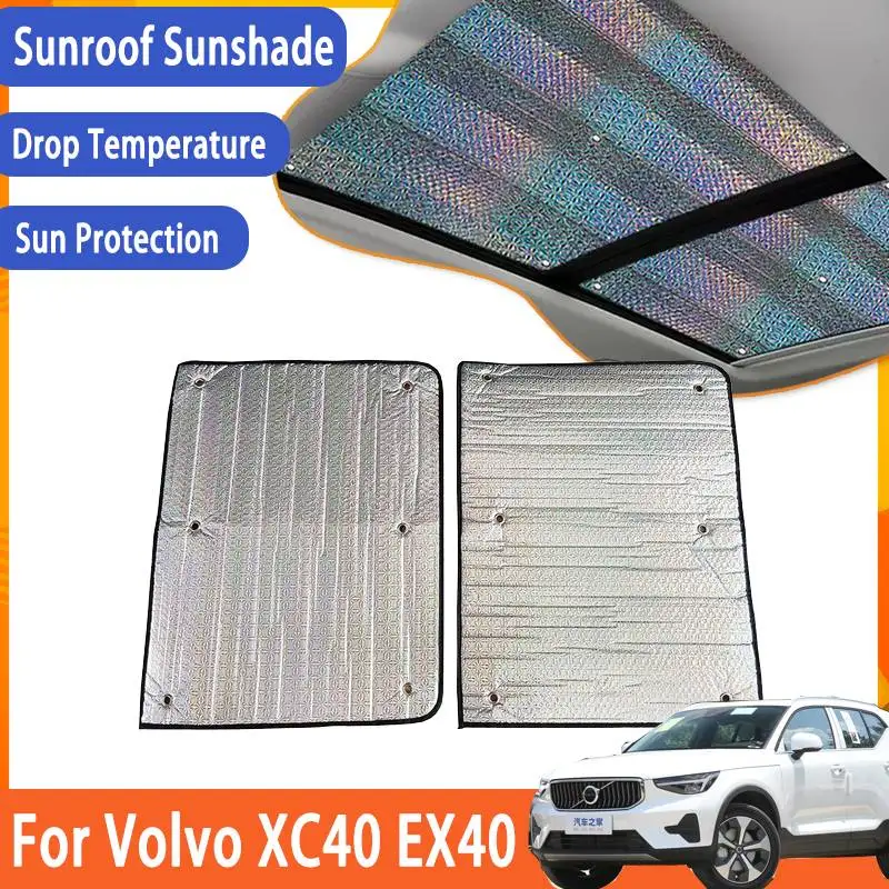 

For Volvo XC40 EX40 C40 EC40 2018-2025 Auto Parts Sunroof Sun Visor Car Anti-UV Sun Shade Electrostatic Adsorption Heat Insula