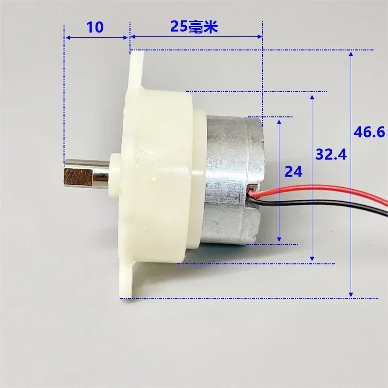 Dc 3V 3.7V 5V 7RPM …