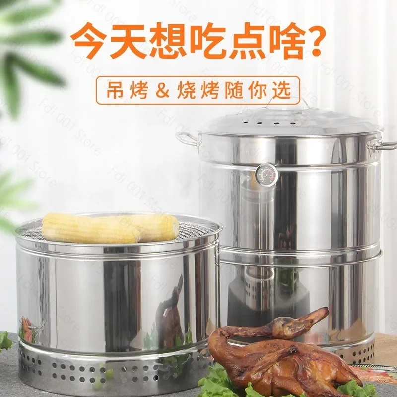 Stainless Steel Smokeless Hanging BBQ Grill Pot for Roasting Chicken Duck Goose Lamb Leg Commercial Home Use
