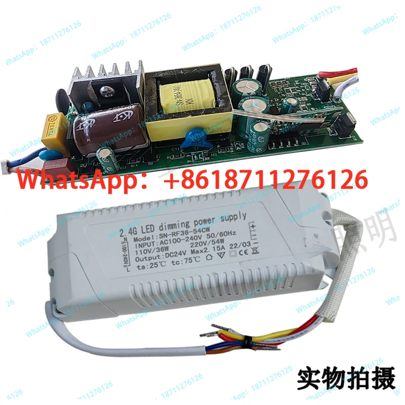 Unlimited dimming driving power supply, constant voltage three color LED light strip light, customizable intelligent rectifier