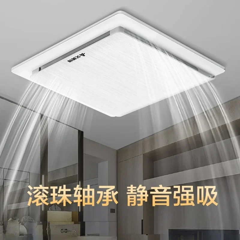 Airmate ventilation fan powerful integrated ceiling exhaust fan bathroom exhaust fan kitchen household exhaust fan