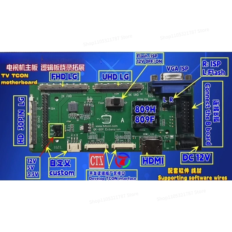 LCD TV Logic Board TCON Upgrade Main Program Power Supply Gamma Burning Tool Adapter Board QK-809