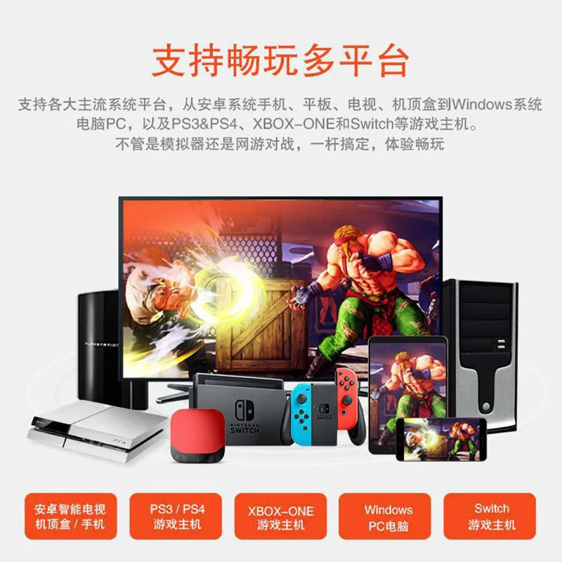 Arcade joystick home computer single-double fighting game console supports Switch PC XBOX PS