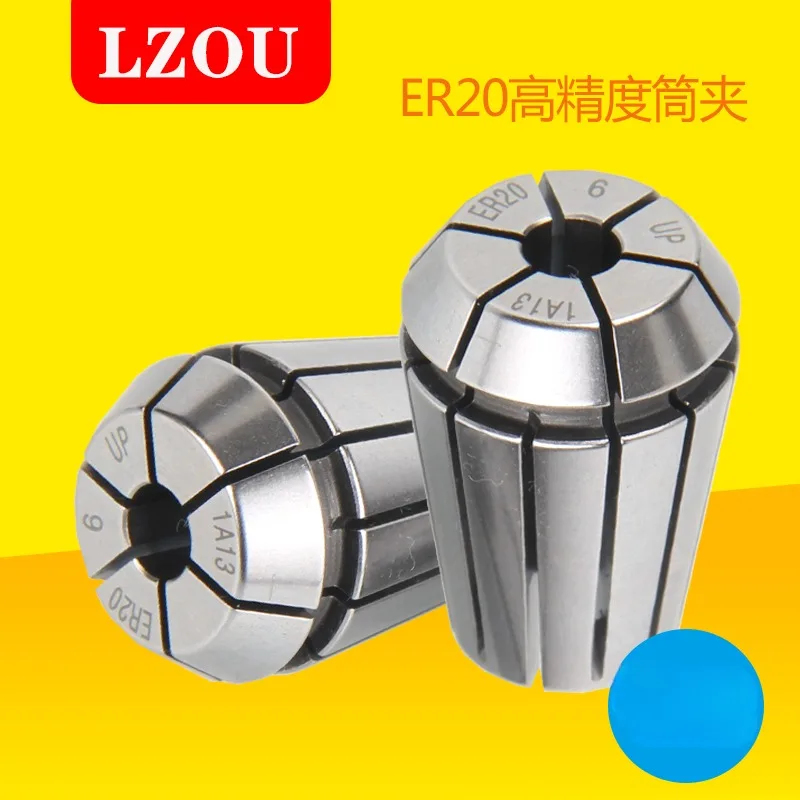 UP level ER collet ER20 5 μ M chuck machining center tool handle high-precision milling machine engraving machine chuck