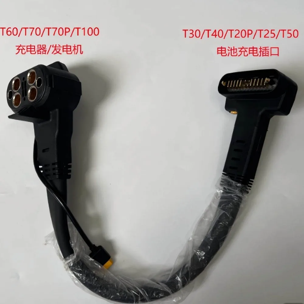 Agricultural Drone T60/T70/T100 To T30/T40/T50 Battery Intelligent Converter Charging Adapter Cable For DJI Charging Cable