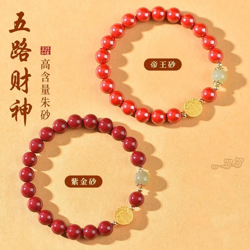 Ore Natural Women, Five-Lane Wealth God Bracelet Men, High Content Purple Gold Sand