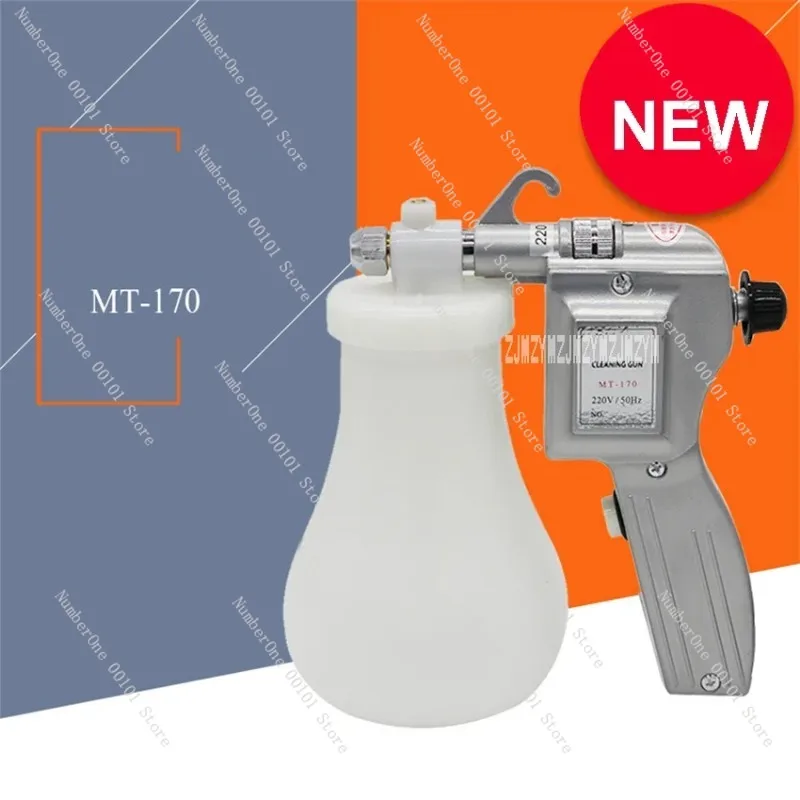 MT-170 High Pressure Electric Spray Gun Water Spray Gun Portable Efficient Decontamination Cleaning Spray Gun 220V 40W 1.2L