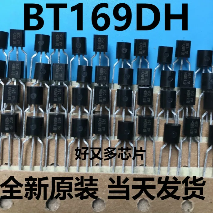 10pcs/new BT169DH BT1690H TO-92 unidirectional thyristor 0.5A