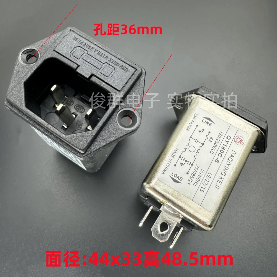 5PCS/EMI power filter QY180C-6 socket type without fuse 6A