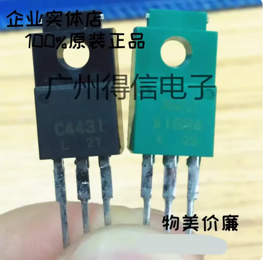 10pairs 2SA1684 A1684 2SC4431 C4431  NEC  120V 1.5A 20W 150MHZ Original transistor