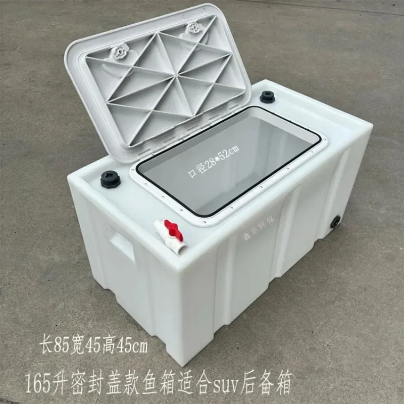 Thickened sealing cover, outdoor wild fishing bucket, trunk, anti-overflow, vehicle-mounted live fish box, transportation aqua
