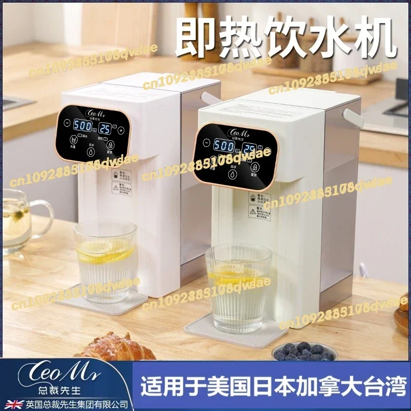 

2025Чайник с быстрым нагревом для приготовления молока, заваривания чая, диспенсер для прямой питьевой воды, небольшой диспенсер для мгновенной воды