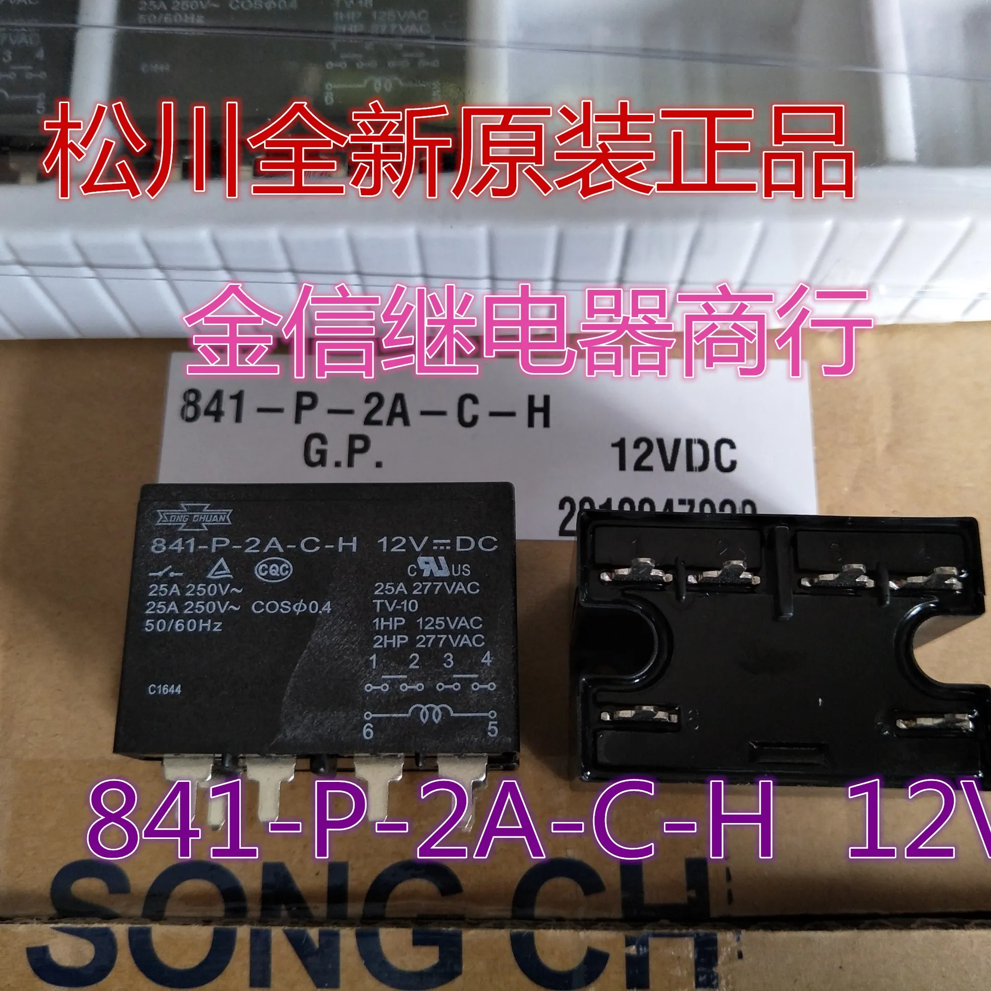 Free Shipping 841-P… - image