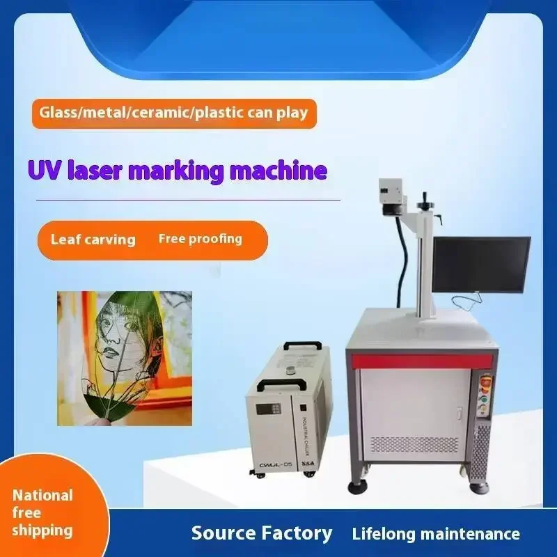 

Carving Portrait Leaf Private Gift Box Photo Engraving Glass UV Laser Marking Machine Laser Marking Machine