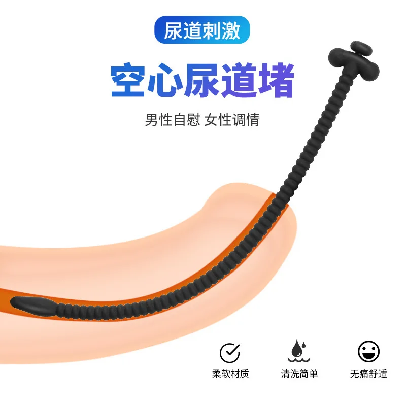 لعبة استثارة القضيب القضيب إدراج BDSM لعبة الجنس عين الحصان جديد الاستمناء قضيب القسطرة الإحليل السبر تمتد موسع تحفيز #2