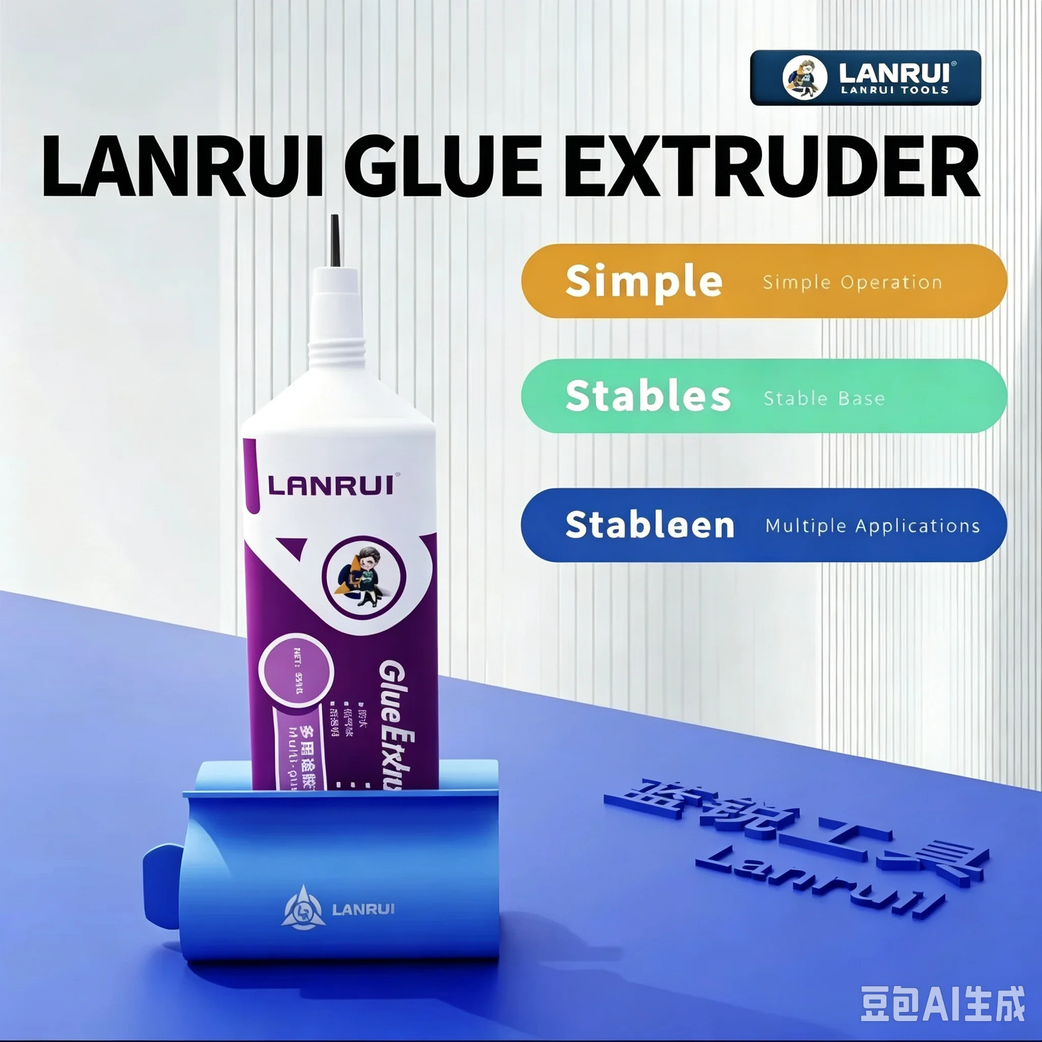 Lanrui Metal Glue Extruder Solder Paste Extruder I9 Rotary Convenient Glue Saving Enhancer Mobile Phone Repair