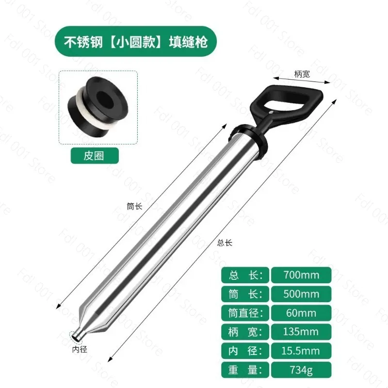 Stainless Steel Mortar & Cement Caulking Gun  Manual Grouting Injector for Door & Window Sealing  Handheld Grout Filling Tool