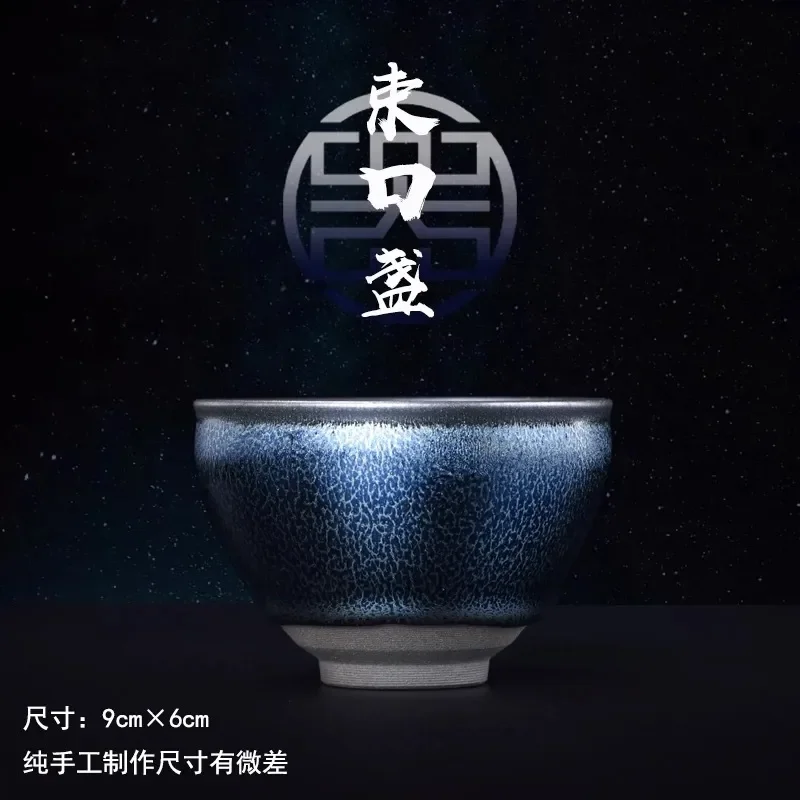 Weng Shujie Blue Kirin Jianyang Jianzhan Master Vessel, Pure Handmade Raw Ore Tianmu Bowl, Gift Box Packaging