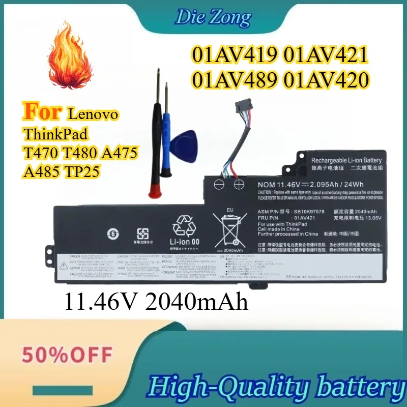 

11.46V 2040mAh For Lenovo ThinkPad T470 T480 A475 A485 TP25 Laptop battery 01AV419 01AV421 01AV489 01AV420 SB10K97576 SB10K97578