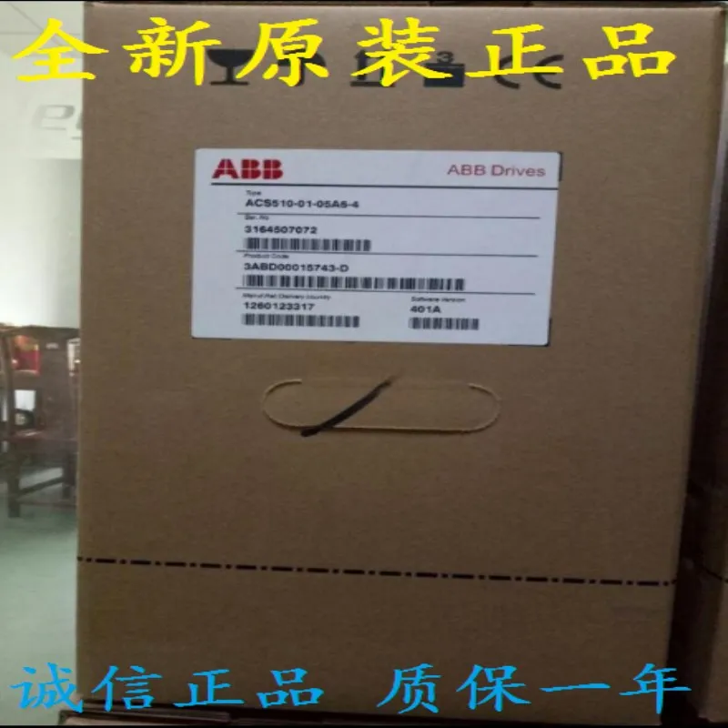 New original ABB frequency converter ACS510-01-04A1-4 03A3 05A6 07A2 09A4 012A