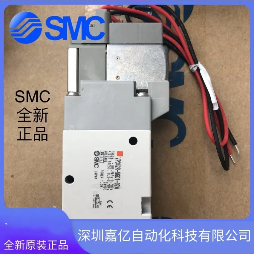 2025 VP342R-5GD1-02 VP542R-5GD1-03A New Original Genuine SMC Solenoid Valve Spot Special.