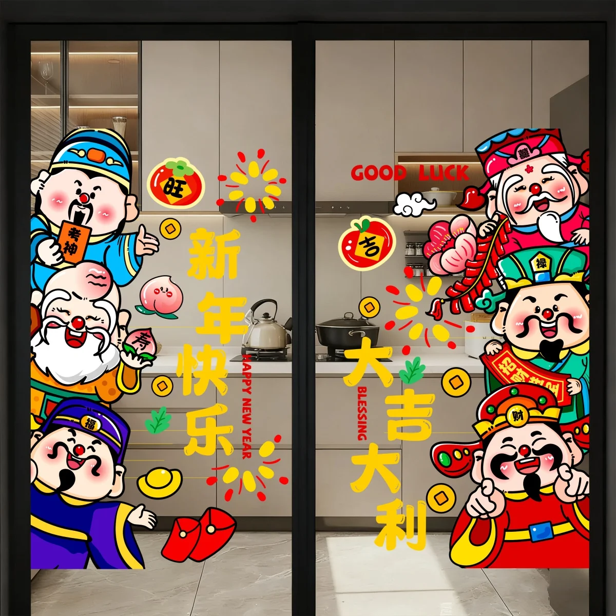 2026  Year New Year Decoration Static Cling Window Stickers Lion Awaking Glass Curtain Decorations Chinese Traditional F...