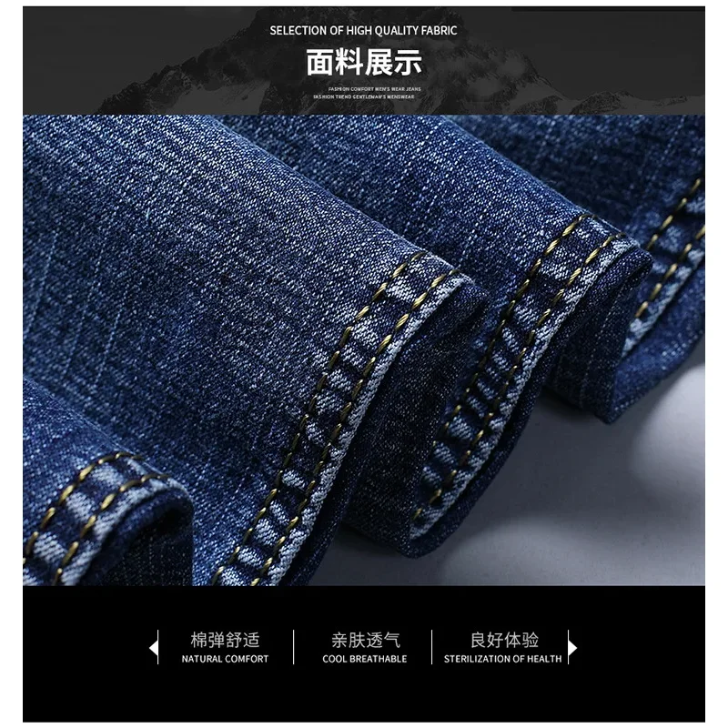 Nieuwe heren denim jeans casual rechte pijpen stretch mode klassiek blauw zwart werk denim broek herenkleding veelzijdig lang