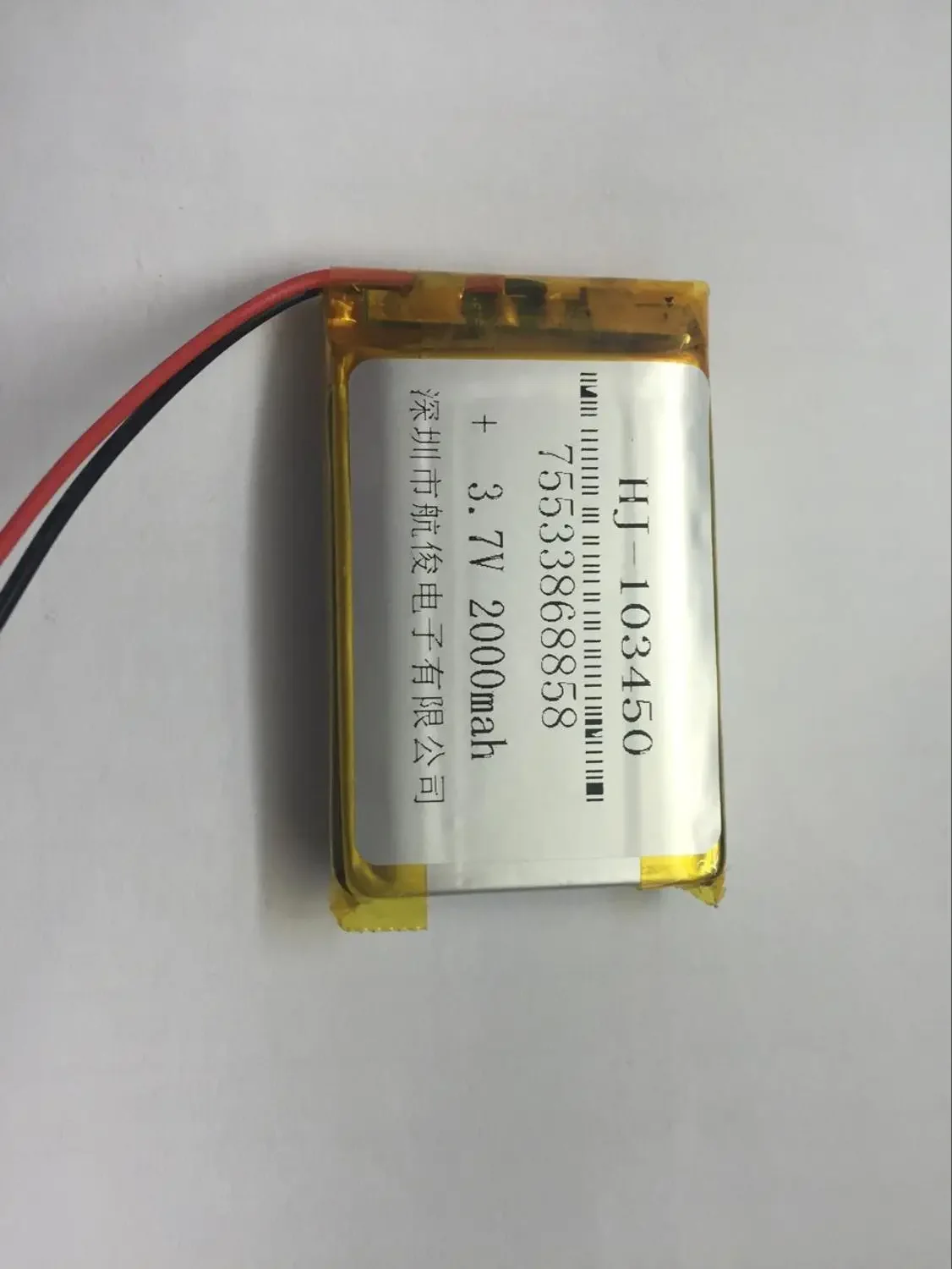 Batería de polímero de litio de 3,7 V 103450   Batería de lámpara de noche con luz LED de 2000 mAH