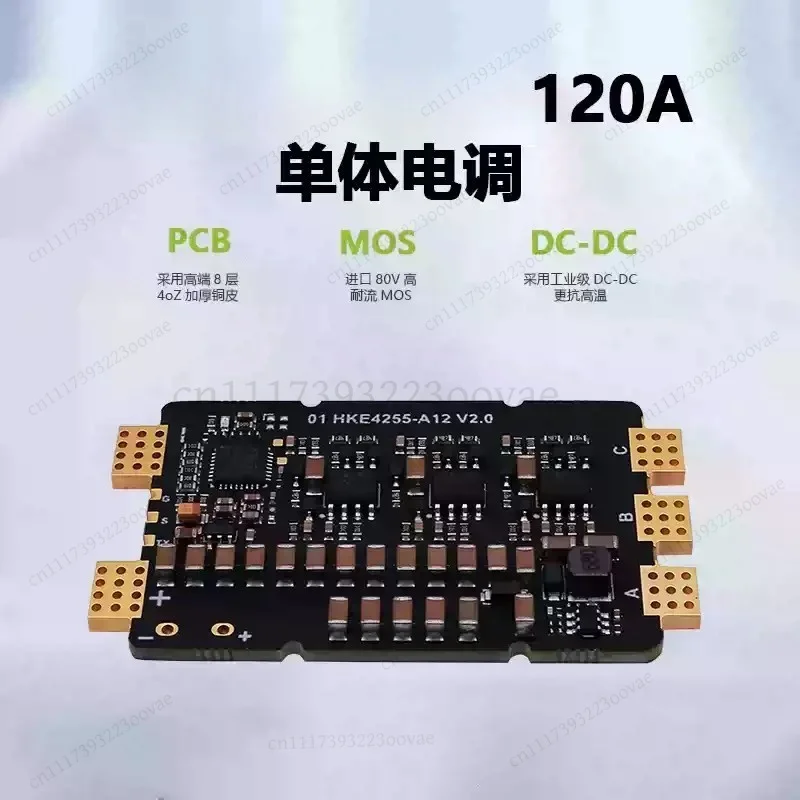 120A BLHeli 32 Bit ESC 6-12S Lipo for FPV Racing RC Fixed Wing Aircraft, Replacement Parts