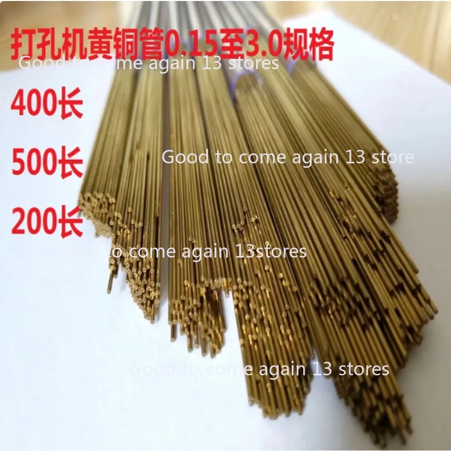 0.3/0.4/0.5/0.6/3.0Single Hole Brass Tube EDM Drilling Machine EDM Wire Cutting Slow Running Electrode Consumables Piercing Tool