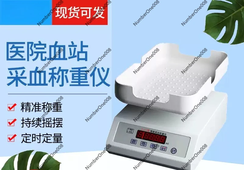 Electronic Blood Collection Scale, 12A 12B Blood Donation Weighing Instrument, Medical Swing Mixer for Blood Bag Anticoagulant