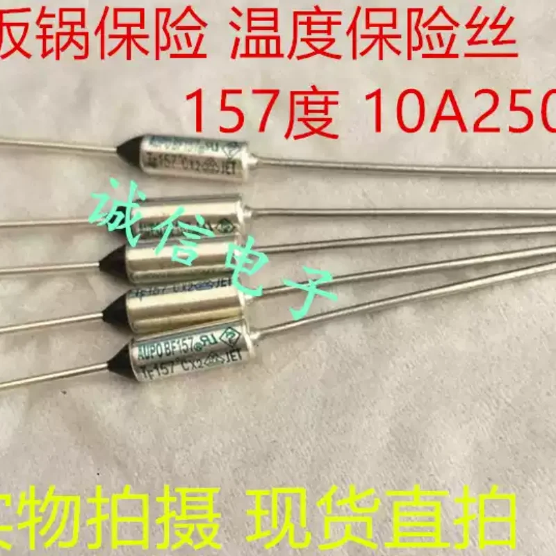 5-100pcs rice cooker safety temperature fuse metal shell 157 degrees 10A 250V rice cooker safety tube