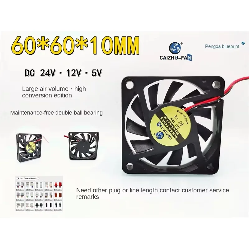pa Caizhu 6010 6cm Max Airflow Rate Double Ball 12V 5V 24V Computer Case Motherboard Cooling Fan 60*60*10MM