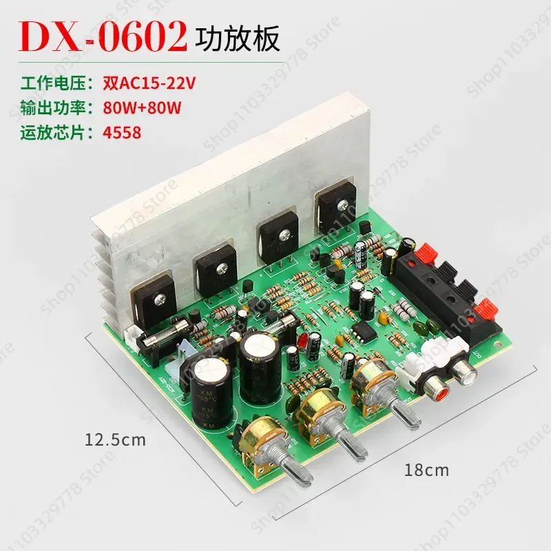 Elevate your audio experience with the DX-206 2.0 Stereo High Power DIY Speaker Power Amplifier Board. Designed for