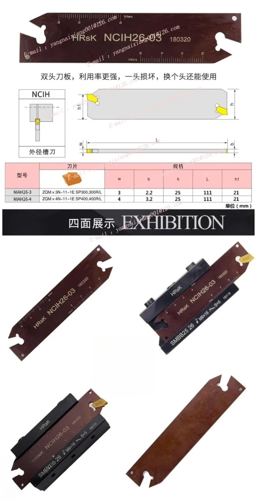 SMBB2026/2526/2032/3232 Pemegang Pemotong Potong Alur NCIH26-2 /32-3 /32-4 Pisau Pemotong SP200-300-400 Sisipan Pemotong