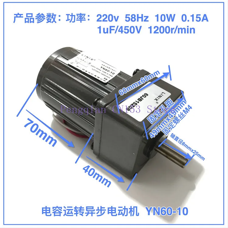 Capacitor running asynchronous motor 10w220v film feeding motor