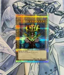 Yugioh konami Duell Monster TDPP-JP004 Cosmo Königin 25. Quartal Jahrhundert geheime japanische Sammlung Minze Karte