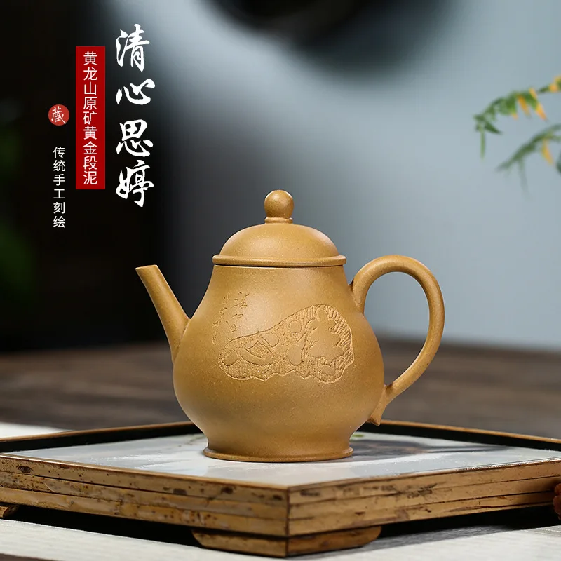 Purple sand teapot ore gold section mud Qingxinsiting teapot Yixing handmade teapot kettle tea pot  Drinkware For Green Tea