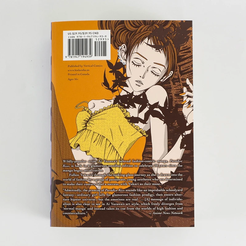 Paradise Kiss: 20th Anniversary Edition English Vertical Comics