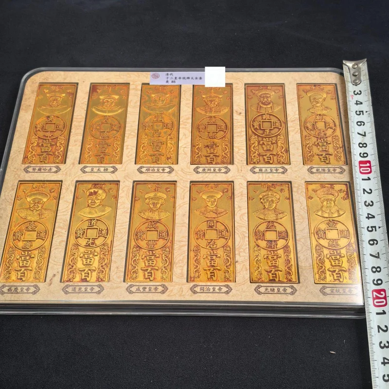 Antique Crafts Qing Dynasty Twelve Emperors Gold Coins Full Set Gilt Dangbai Ancient Coins Ornaments Crafts