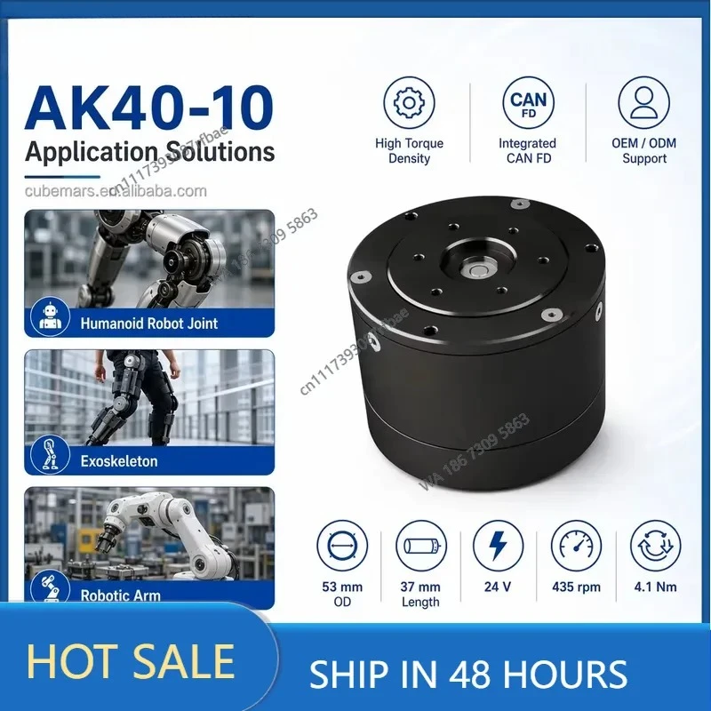 Cubemars AK40-10 Humanoid Motor Compact Joint Actuator for Wrist and Ankle Joints