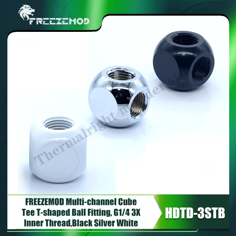 FREEZEMOD Multi-channel Cube Tee T-shaped Ball Fitting, G1/4 3X Inner Thread,Black Silver White, HDTD-3STB
