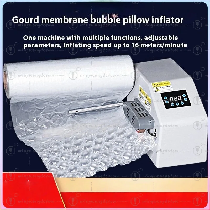 Bubble film inflator express packaging bubble cushion film cushioning and shockproof air filling bubble bag inflating machine