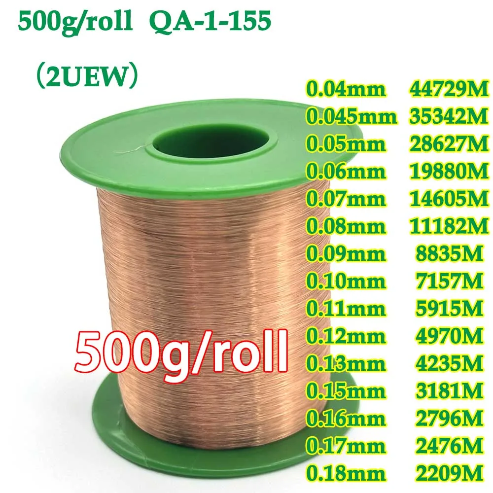 500g 0.04 0.05 0.06 0.08 0.1 0.15 0.2 0.25 0.31 1.0 1.2 mm Qa-1-155 Wire Enameled Copper Wire Magnetic Coil Winding High Temper