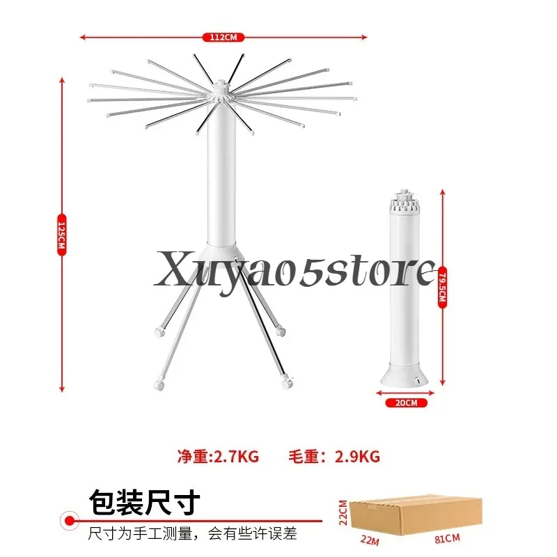 Multi-Functional Balcony Clothes Drying Rack, Cylindrical Octopus Folding Quilt Drying Stand, Floor-Standing for Household Use