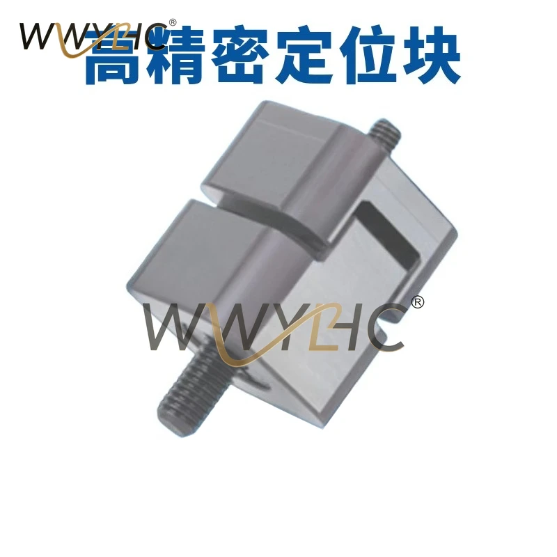ドイツ-asco規格に適合する金型アクセサリ-z08精密位置決めブロック補助角ロック