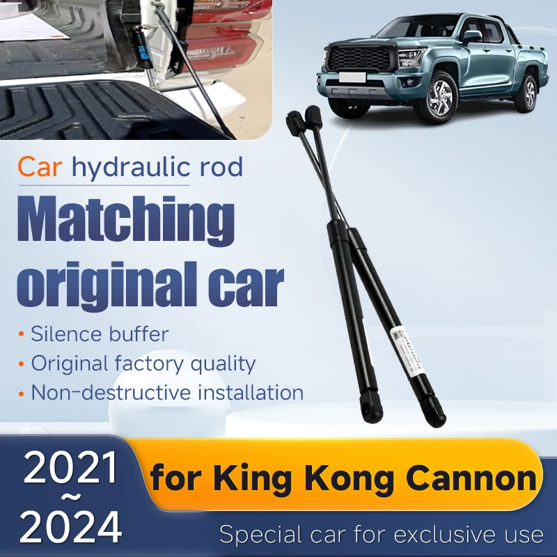 Automobile Hydraulic Rods for Great Wall King Kong Cannon GWM Jinggang Pao King Kong 2021 2022 2023 2024 Spring Auto Accessories