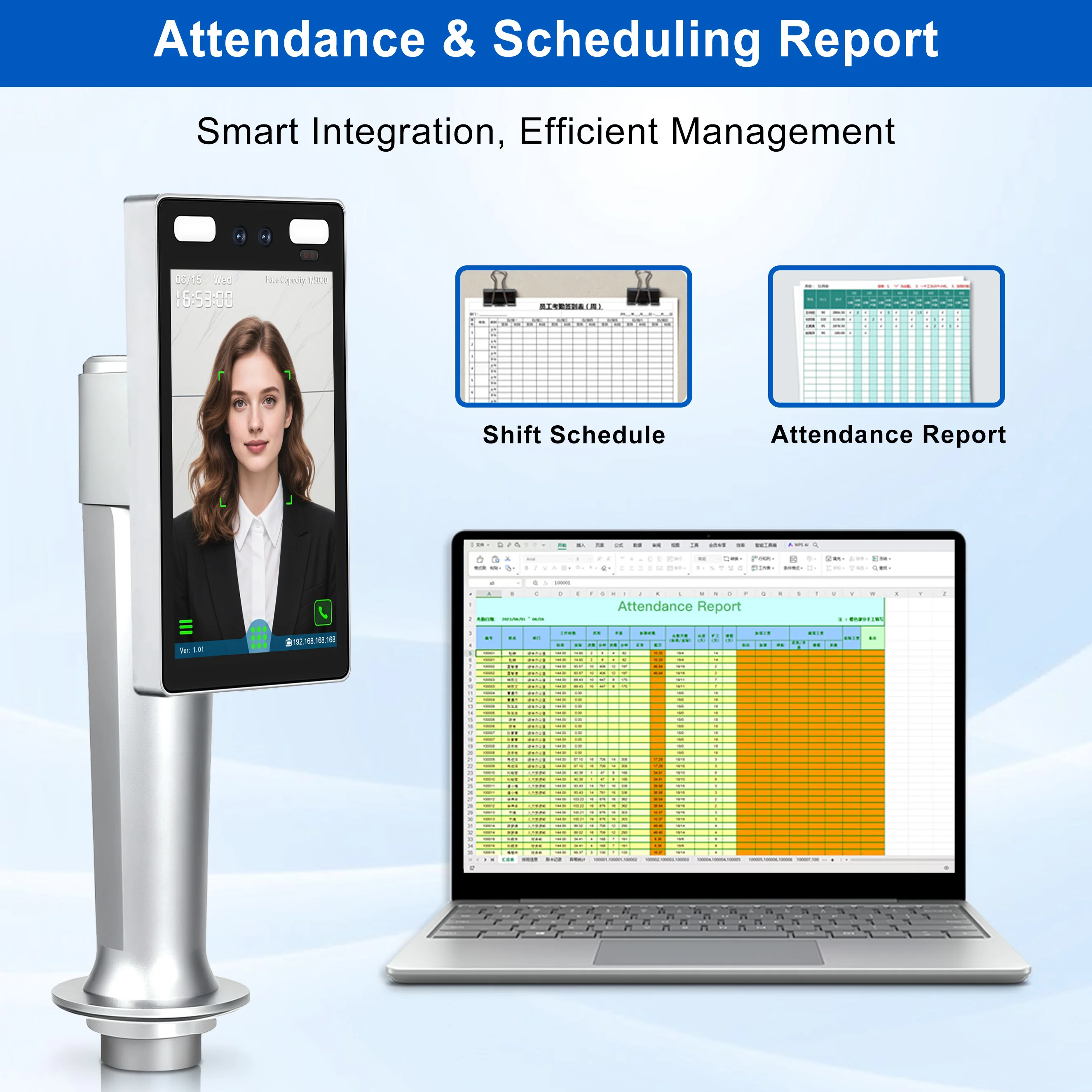 8 인치 RFID 얼굴 인식 액세스 제어 동적 감지 도어 잠금, 시간 출석 기계 무료 소프트웨어 tcp/ip