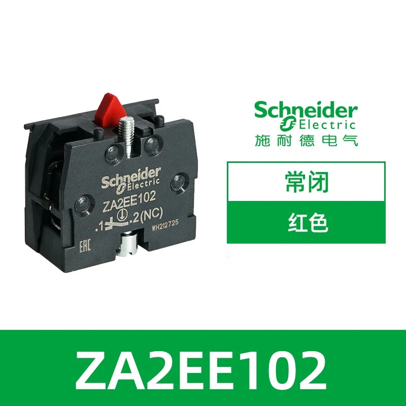 Za2ee102 za2 contact module