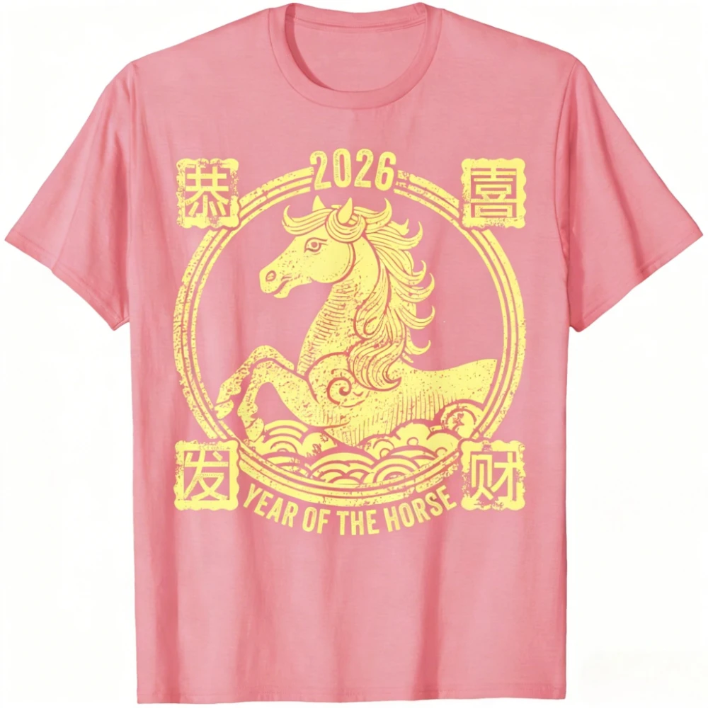 

Vintage Horse 2026 Happy New Year Tshirt Chinese New Year of The Horse T-Shirt Women Men Unisex Holiday Shirt Fashion Cotton Tee
